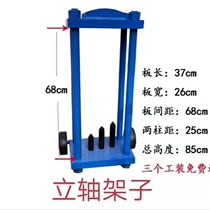 Vertical shaft disassembly and assembly rack steering knuckle q claw bearing rack pneumatic top hydraulic tie rod sleeve pull arm pressure