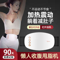 Fat-reducing machine to slim belly and big belly slim belly and thigh fat lazy man I enjoy slimming magic tool whole body home slimming waist press