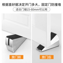 Door stopper door blocking door plug anti-collision top door security household door suction cover card door block windproof fixed door wedge god
