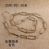 Clothing store link strip S hook clothes chain chain clothes hook hanger ring floor stall clothing hanger