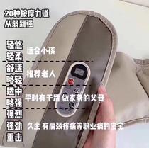 Sufa manufacturer beats multiple cervical vertebrae shawl practical shoulder joint gift back device functional neck birthday and waist massage
