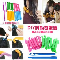 Spot curly hair artifact f curling barrel plastic curl bangs lazy inner buckle air bangs curler egg roll head