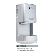 Jinlaishi hand dryer bathroom fully automatic induction dryer E mobile phone bathroom high power fast blowing mobile phone