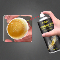 Oily rusty gear u bearing lubrication pin butter door lock core grease chain lubrication liquid spray hand crank mechanical straight