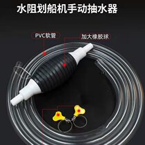 Rowing machine water pump manual water change cleaning impurity G water resistance rowing machine water injector water absorption