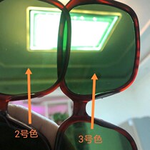 Non-stick welding slag b glasses two-dimensional welding two-oxygen welding gas-shielded welding welder flat film industrial labor insurance and durable glasses