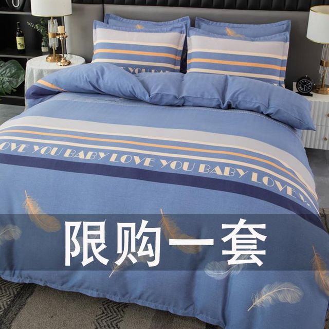 Thickened and furry four-piece set cotton 100 twill simple 4-piece G bed sheet quilt cover quilt cover bedding 1.8m