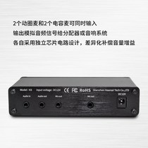 Microphone amplifier dynamic condenser microphone pickup accompaniment music tuning hybrid multi-channel input reverberation microphone preamplifier