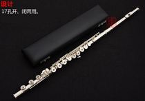 New long flute instrument beginner students 17 holes Kaifhole style press key cover engraving flowers BW tail silver plated C