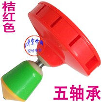 Renqiu fitness brand five-bearing single-head shaking pattern single wheel beginner K-bearing diabolo plastic head five-axis empty