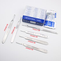 Sterile surgical blade 11 No 23 mobile phone film Pedicur