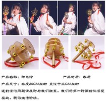 Vent antique Shooting Props God Music Bellbell Hanfu Photography Props Shake Bell Sun Family Gods Teenage Girl Writing Real Supplies Bell Peppers