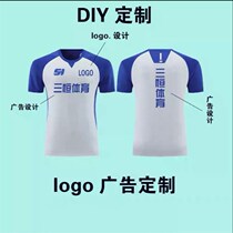 New Sanheng Professional Basketball Referee Uniforms Personalized Customized Quick-Drying Breathable Team Referee Pants Group Purchase Set Printing