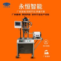 Multi-axis turntable automatic locking screw machine platform type automatic screwing equipment blowing T-type fully automatic screws