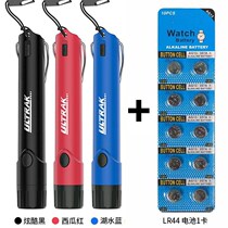 Electronic whistle with extra battery Osek referee basketball game school high score T-Bei whistle outdoor training