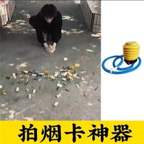 Cigarette card artifact balloon inflatable tube bah bah card injector slap powerful props elementary school X angry pump hidden