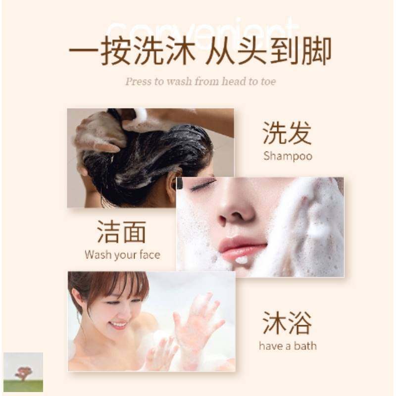 Male and female Impressions Amino Acids Wash finish Foam Mousse Wash Face Wash head bath Three-in-one moisturizing tender-Taobao