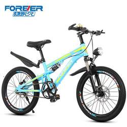 New children's bicycle 715 years old, middle and small children, student bicycle, male and female, shock absorption, disc brake, pedal speed change