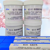 Silver containing 15% silver welding rod HAG-15B silver brazing material BCu80AgP silver welding wire HLU204 silver welding rod 2 0