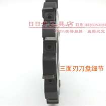 Sufa 2023 indexable end milling cutter disc machine clamp blade two and three side edge groove milling cutter N plate Ф100 200 2