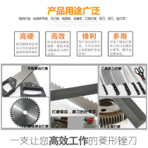 Sufa plastic shaping valve according to file shaping file saw file hair rubbing knife professional steel L iron grinding iron rubbing hand saw rhombus