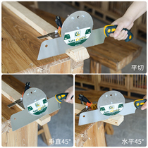 Okada imported angle saw Japanese fine-tooth woodworking special hand saw multi-functional horizontal and vertical miter saw brand board saw
