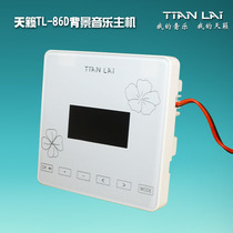 Factory 86 type home background music controller digital bluetooth amplifier stereo playback host promotion