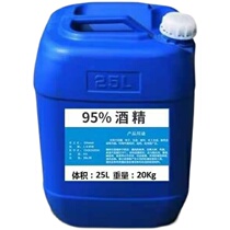 95% alcohol electronic instrument cleaning machinery clean burning 25LE large barrel industrial factory cupping 95 degrees 20k