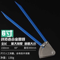 Drawing ruler industrial ruler round alloy head large woodworking scriber scribing tool fitter iron 156000mm