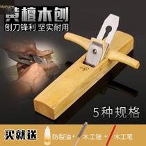 Plane woodworking planing mahogany planing rosewood woodworking planer push planing manual planing planing woodworking tools