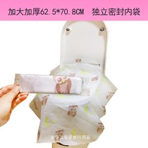 Childrens baby toilet training disposable toilet seat fully covered waterproof toilet seat non-woven fabric enlarged and lengthened