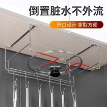 Kitchen cabinet pot lid rack wok pot lid storage rack stainless steel hanging storage rack multi-functional hook hanging 1