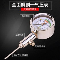 Even ball barometer football basketball pointer barometer referee pressure device metal air pressure measuring table