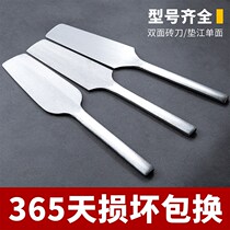 Meng Chuanguo brick knife bricklaying knife all-steel tile knife wall knife plasterers knife pad Jiang single-sided round handle double-sided tile tool