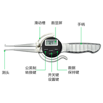 Electronic digital display with handle outer clamp gauge 0-150mm extended inner clamp gauge 12 7-237 caliper 13-165