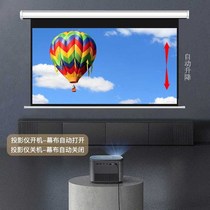 Direct sales new product WEIKE projection screen trigger projector linkage control electric curtain lift projection