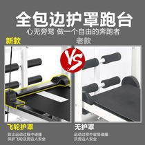Treadmill for home use small foldable multi-functional silent home-style indoor walking machine dedicated to the gym