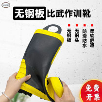 Firefighter fire-fighting protective boots without steel plates combat rubber boots steel-free competition training boots ultra-light soft-soled rubber boots