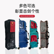 Fencing bag Aostar large roller bag super capacity double bag fencing bag three sets of fencing equipment large sword bag