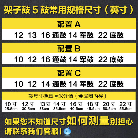 드럼 소음 장치 패드 사일런트 패드 세트 재즈 드럼 드럼 패드 고무 방음 패드 5개 드럼 3개 심벌즈 4클릭 충격 흡수