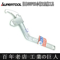 Original imported SeUR multifunctional fast universal wrench pipe pliers hook wrench HW105