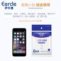 Disposable toilet mat maternity seat cushion paper postpartum travel postpartum toilet cover pregnant woman sitting toilet paper toilet paper sticker