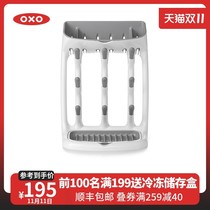 OXO Aoxiu hanging drain rack baby bottle drying drain rack L water cup water bottle matching accessories for babies