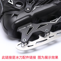 Single skate accessories set skates for beginners adult roller skates dual-purpose ice hockey shoes with real skates