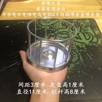 Spot Speed Hair Yellowrim House Amphibious Turtle Tank Turtle Box Turtle Feeder Feeding Ring Feeding table Drinking water feeder