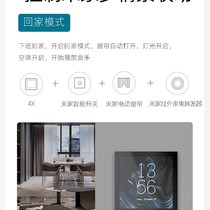 hope 4X home smart home system background music host player ceiling speaker set