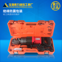 Portable electric steel bar shears 16 20 25 electric hydraulic shears portable hydraulic cutting machine steel bar shearing pliers