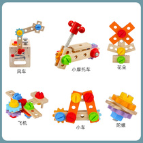 Childrens simulation repair tool box toy screws and hands-on assembly of nuts early education educational puzzle for 3 years old and 5 children