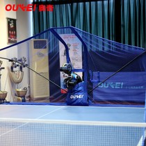 Direct sales new table tennis server TW2700-Super7 table tennis table automatic server home training