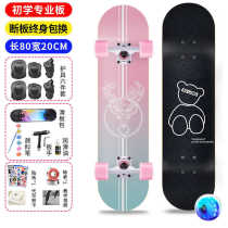 Skateboard beginners adults boys children teenagers street four-wheeled double-cocking scooters childrens models-Neptune